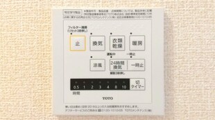 ロイジェントパークス レイクタウンⅢ Fの物件内観写真